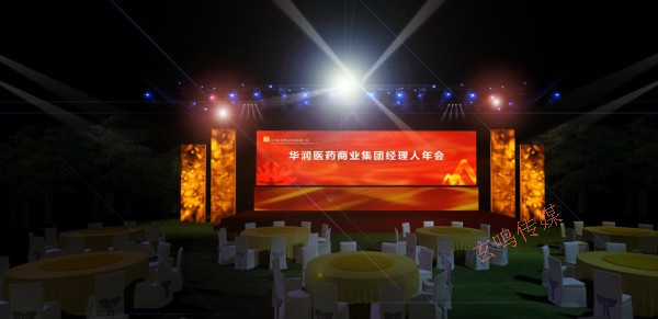 圖為：華潤三亞年會(huì)LED屏幕案例